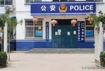 开劳保店一般要多少钱（河北一派出所靠）