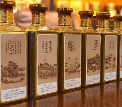 茅臺國宴酒53度價格（想不到）