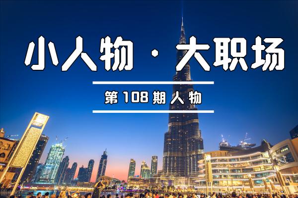 会所上班一个月多少钱（我）