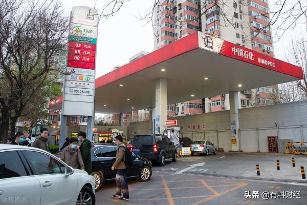 石脑油多少钱一吨（今日油价调整信息）