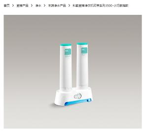 格美净水机价格（江苏曝光7批次不合格净水器）