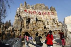 泰安大裂谷漂流多少钱（99元）