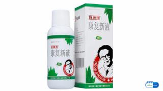 康复新液价格（小康说药）
