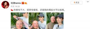我想日刘涛得多少钱（刘涛被曝将离婚）