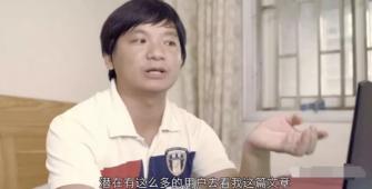 欢子tv一个月有多少钱（90后别样奋斗）
