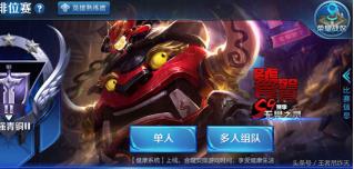 王者太乙真人多少钱（王者荣耀S9新赛季）