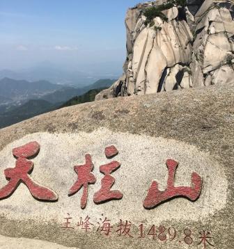 白马潭门票多少钱（安庆天柱山风景区）