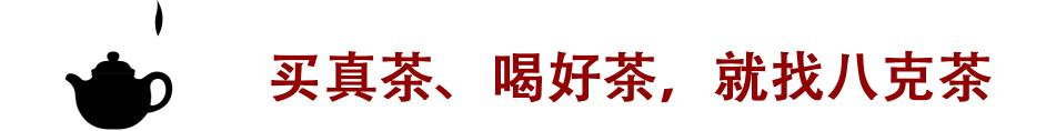 普耳茶煙多少錢一包（煙香就是高級）