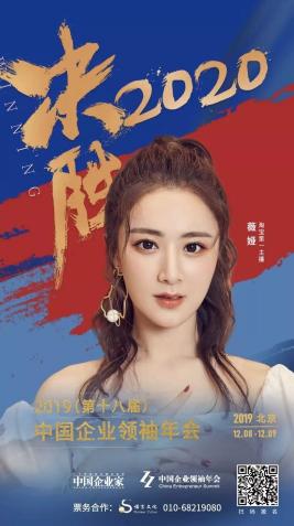 领秀门票一个人多少钱（假如薇娅来卖它）