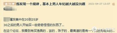 iphone7充电器多少钱（中年男子沉迷充电头丨十四款充电头实测）