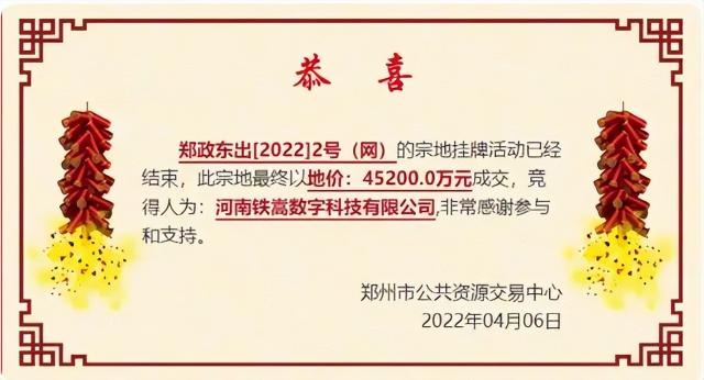 少林寺素饼多少钱一盒（少林寺进军房地产）