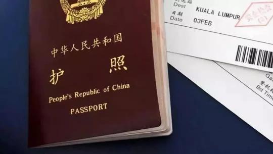 保护照需要多少钱（好消息）