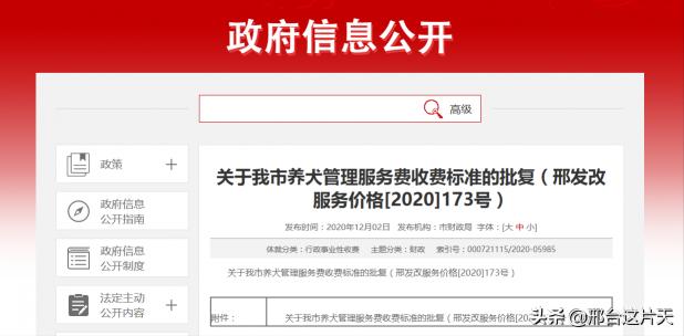 养只狗需要多少钱开支（300元）
