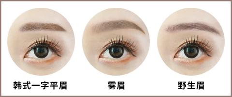切眉术价格一览表（女生常做的纹眉项目）
