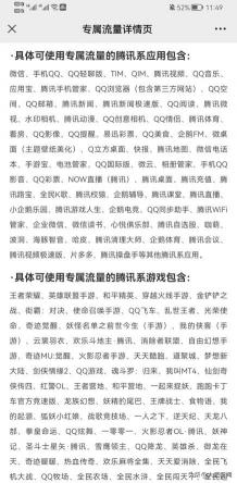 天王卡打电话多少钱一分钟（消费者反映）