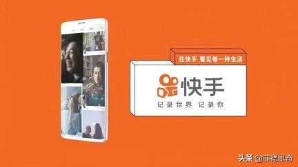 快手網紅打廣告多少錢（快手廣告推廣流程）