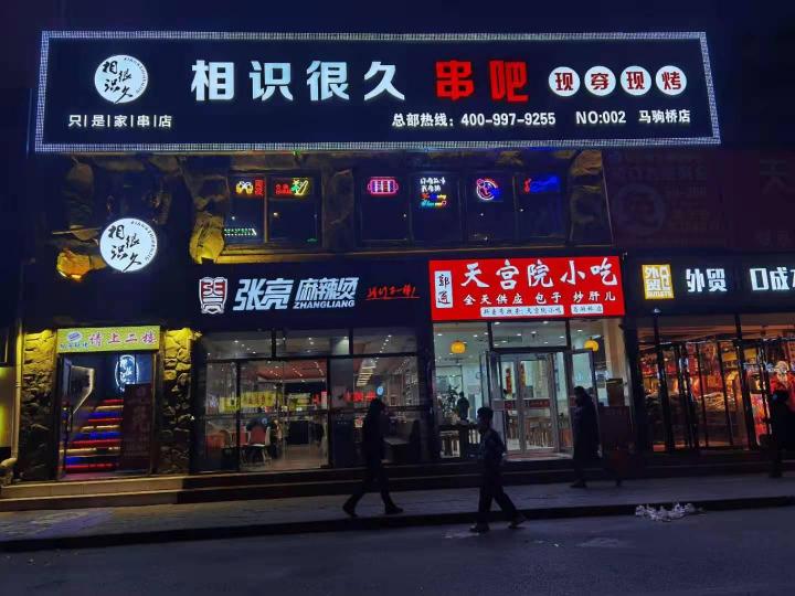 木碳无烟烤串机多少钱（很久以前自动无烟烧烤炉多少钱知道吗）