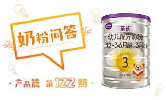 a2奶粉价格（a2至初奶粉怎么样）
