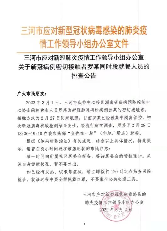 温州骨里香学费多少钱（活动轨迹公布）