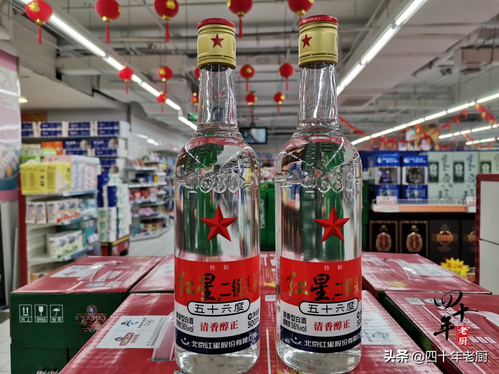 56度红星二锅头价格（超市5种简装白酒）