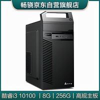 自己组装苹果7多少钱（2021）