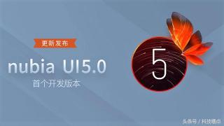 努比亚nx523j多少钱（Nubia）