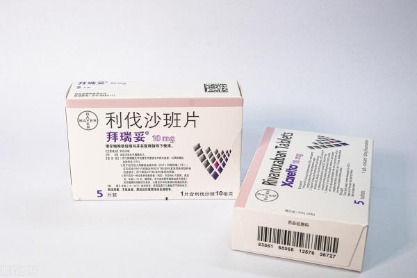 利伐沙班片的价格（预防血栓的新药降价了）