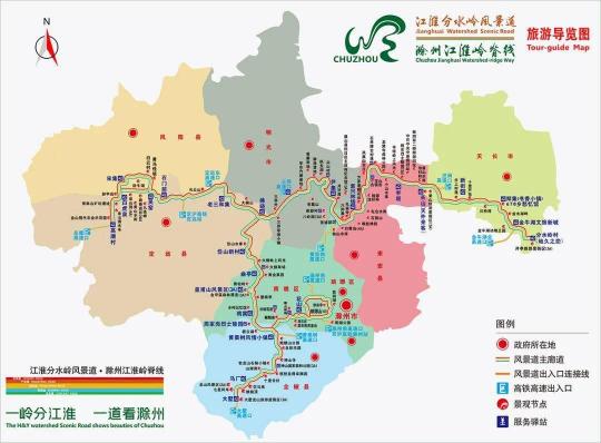 徽商石斛爆珠多少钱（自驾江淮分水岭）