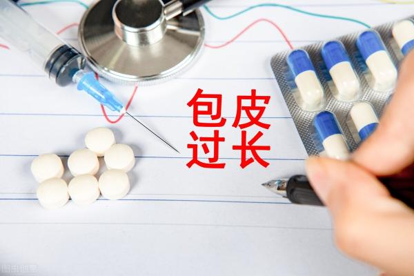 包茎要割吗要多少钱（做了2000）