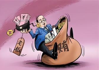 收受多少钱才叫受陏（受贿2万怎么判刑）
