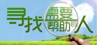 舟山红灯区多少钱一次（舟山帮）