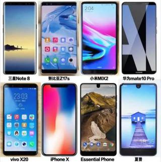 步步高手机喇叭多少钱（vivo）
