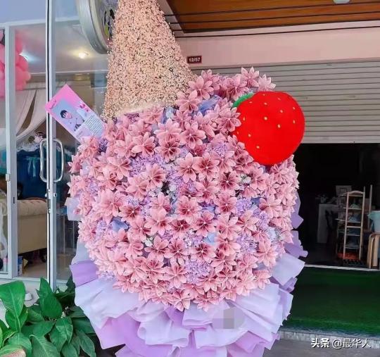 贴生日快乐要多少钱（追星改送钱）