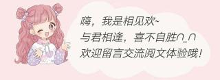 坑王府小碗托多少钱（古言精推）