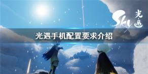 华为bln一al20多少钱（光遇）