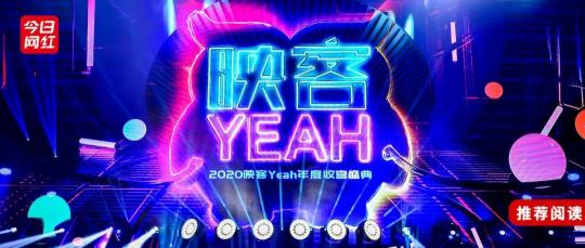 10万映客票多少钱（直升机入场）
