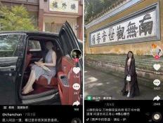 少林寺学生门票多少钱（少林寺抖音爆火）