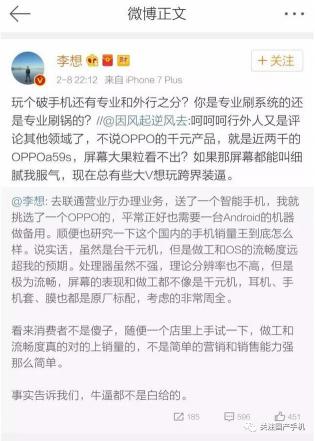 oppoa59s原装耳机多少钱（曝光）