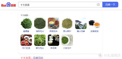 六安瓜片茶叶价格（十大名茶）