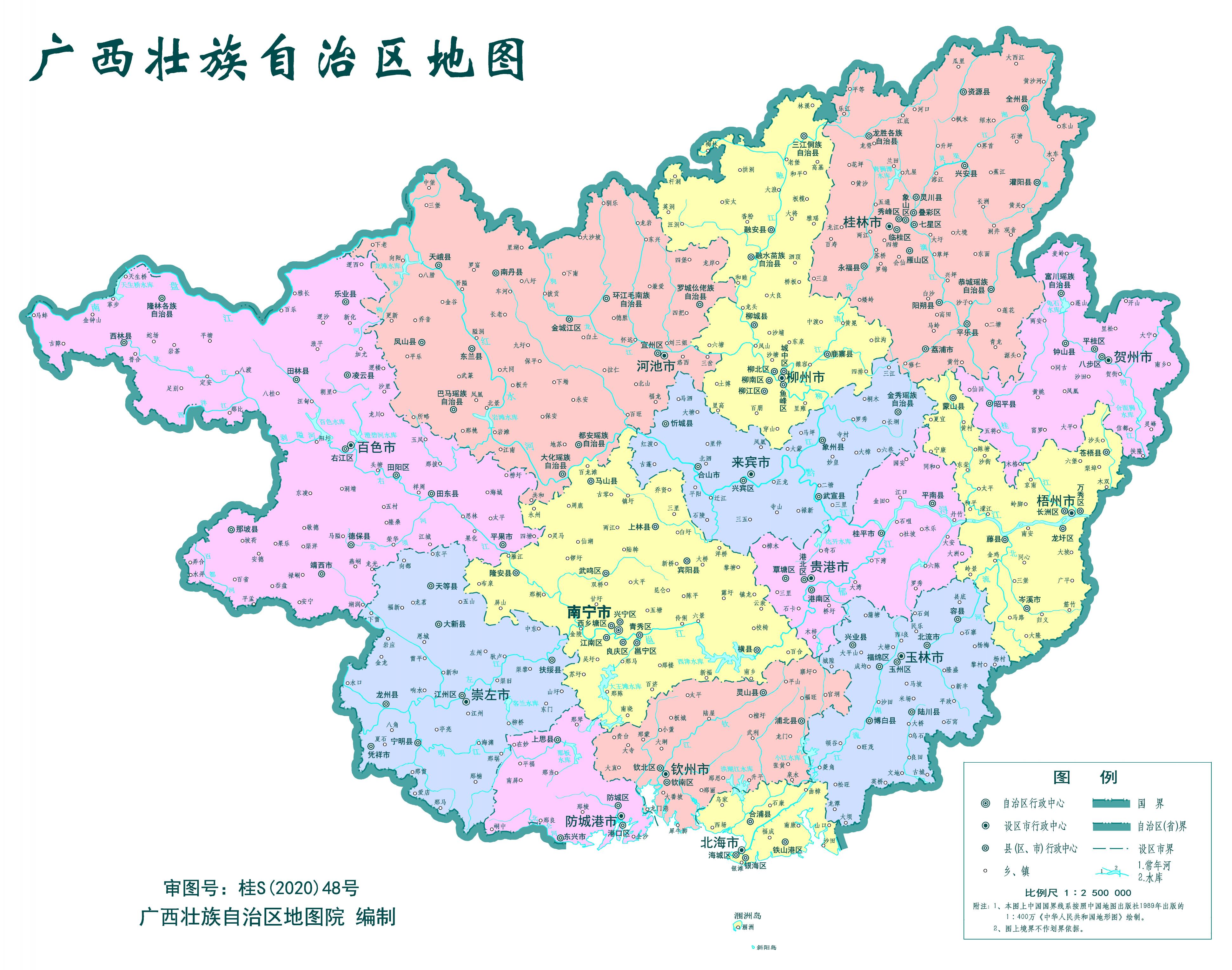 洛阳到磨滩火车多少钱（广西壮族自治区建国后行政区划沿革）