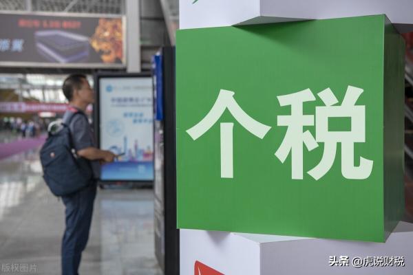 1万元工资需要交多少钱的税（一个月工资10万）