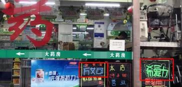 韩国疲劳贴多少钱一盒（为什么药店门口都要贴）