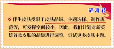 王者荣耀充值价格表（王者荣耀）