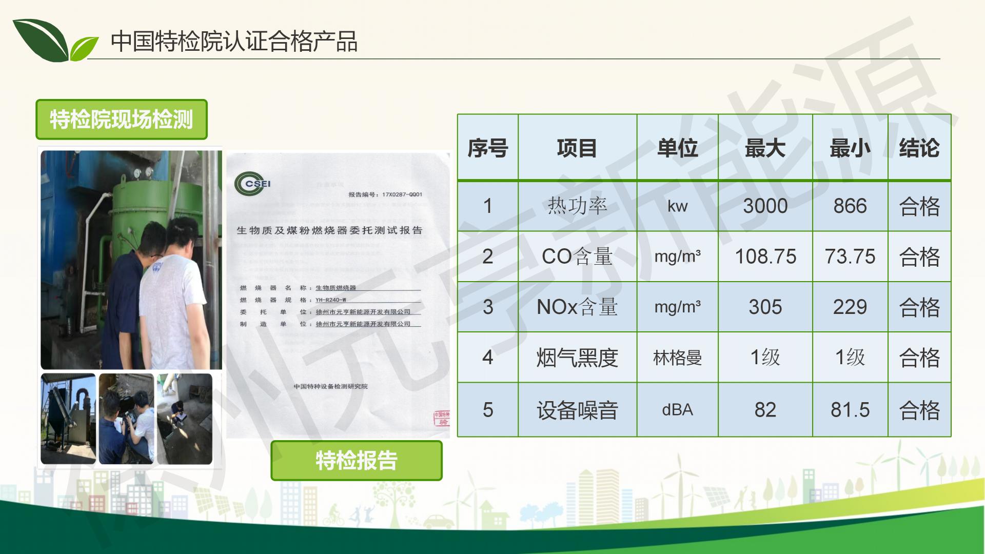 生物燃料颗粒多少钱一吨（为什么有的生物质燃烧机特别便宜）