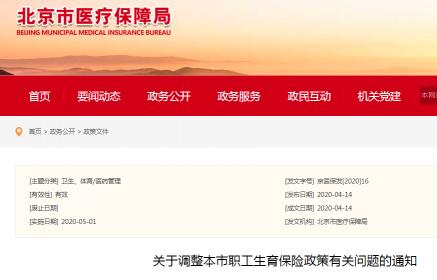 顺产能报销多少钱（5月1日起）