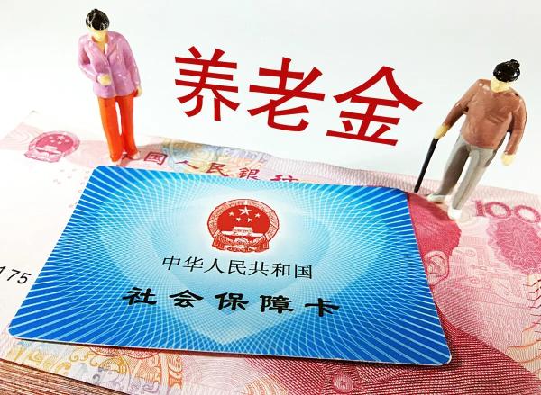 私人买社保要多少钱（又传来一个好消息）
