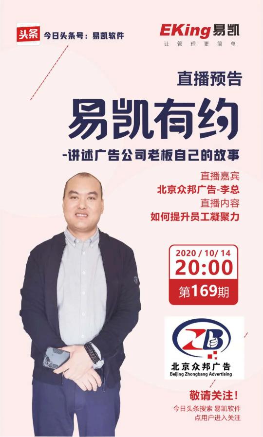 uv板包工包料多少钱（北京众邦广告）