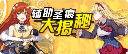 崩坏3送餐少女多少钱（崩坏3）