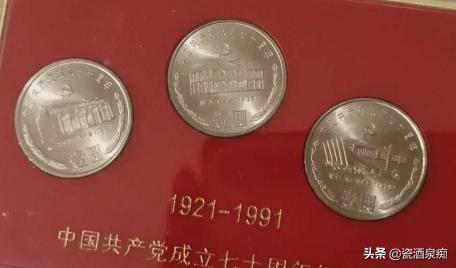 纪念币回收价格（你家的纪念币值多少钱）