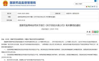 水银体温计多少钱一个（家家必备的水银体温计）